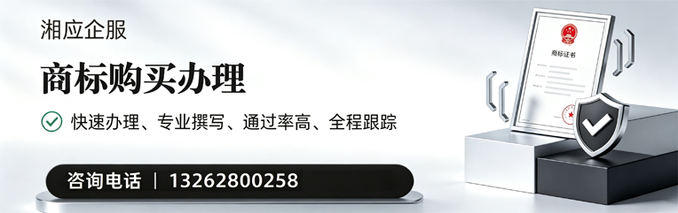 宜宾商标申请服务