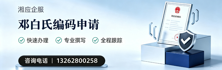 宜宾邓白氏编码申请服务